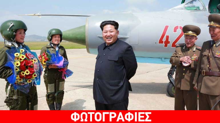 Ενθουσιασμένος ο Κιμ Γιόνγκ Ουν από τις γυναίκες πιλότους